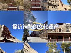 -敦煌莫高窟
