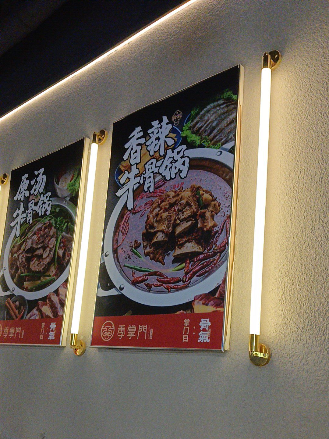 牛骨火锅的汤底非常浓郁,喝一口就感觉很滋