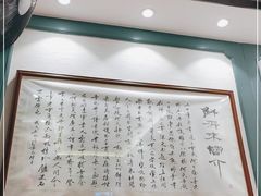 -鲜得来排骨年糕(豫园店)