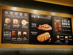 菜单-星巴克(兰州中川机场T2出发店)