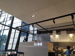 -36抹茶·千层与鲜果茶(欢乐海岸店)