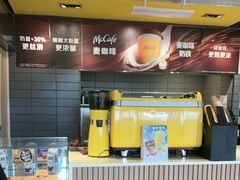 -麦当劳(塔园路店)