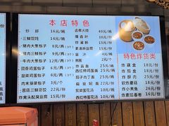 -天兴居(鲜鱼口街店)