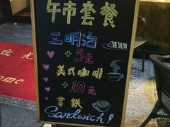 -匠造烘焙(上海湾店)