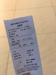 -HairCode芭曲发型