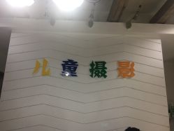 -韩国baby儿童摄影