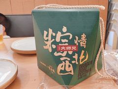 -大师兄·西北小馆(北站缤果空间店)