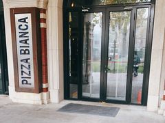 -PIZZA BIANCA(民园店)