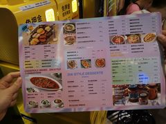 菜单-浩海火燒雲傣家菜(静安芮欧店)