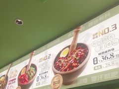 -京参 • 擂椒饭(这有山店)