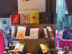 -嘉华鲜花饼·现烤(昆明老街店)