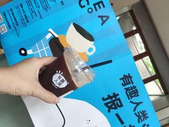 -有趣人类咖啡(永庆坊店)
