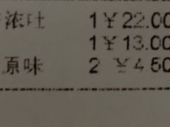 -东哥面包(江宁大润发店)