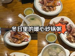 -小城粥道·海胆鲜虾粥(解放广场店)