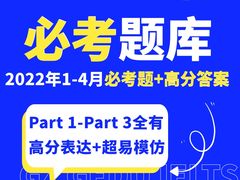 -环球雅思·托福·ALevel·OSSD·DSE·留学英语培训学校(体育西校区)