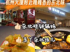 -杭州大厦购物城