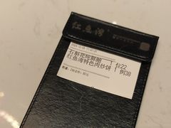 -红鱼湾餐厅(国际大厦店)