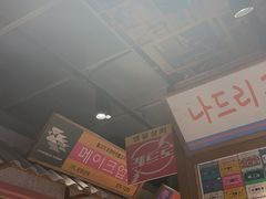 -姜胖胖无限自助烤肉(弹子石店)