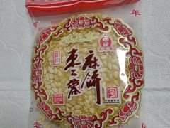 -采芝斋评弹茶馆(观前街店)