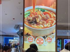 大堂-小满手工粉(上海维璟广场店)