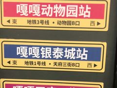-嘎嘎鸭脑壳(蜀汉路店)