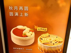 -théATRE 茶聚场(王府中環店)