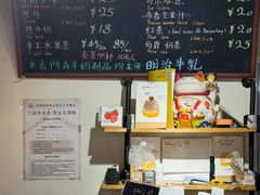 -KOMUGI 小麦家(新地假日广场店)
