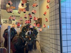 门面-WONDER ICE 萬得冰田(建設路总店)
