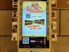 -连城·新天地(福华一路店)