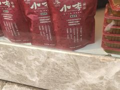 -小李烧鸡(西北角总店)