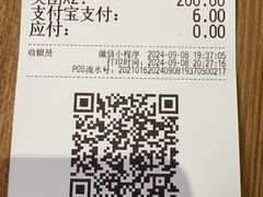 -新太二·鲜料川菜(晶耀前滩店)
