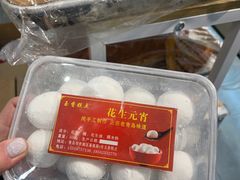-玉香糕点(基隆路店)