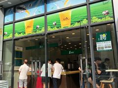 门面-1点点(汇海广场店)