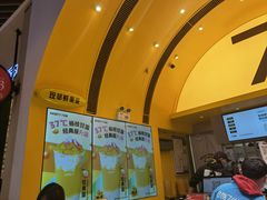 -7分甜(苏州中心店)
