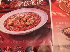 -椒爱水煮鱼川菜(CBD万达店)