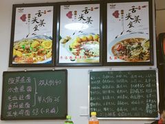 菜单-乐达酸菜鱼面(山师东路店)