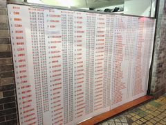 菜单-百花传统甜品店(原址店)