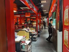 -祥源胡同·涮牛羊肉火锅(花桥店)