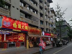 -奎星楼街