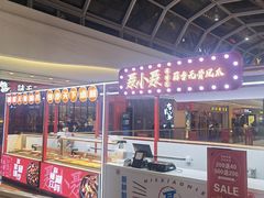 -万达广场(大明宫店)