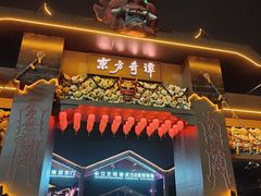 -武汉园博园(武汉自然博物馆)