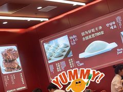 -喜家德虾仁水饺(世纪大都会店)