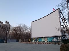 -枫花园汽车电影院(朝阳公园店)