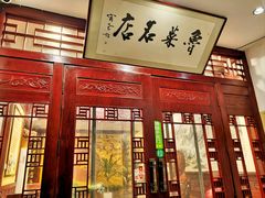 -蓬莱春(芝罘店)