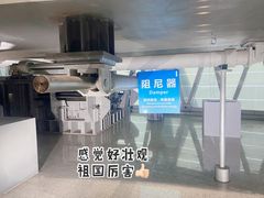 -广州塔