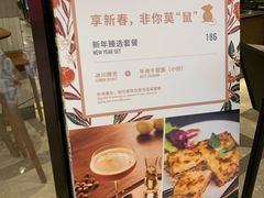 菜单-星巴克(港汇1号办公楼店)