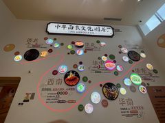 -康师傅味来馆