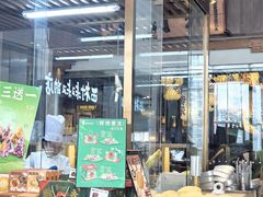 -西村叔叔的店·面包·甜品·蛋糕(清河万象汇店)