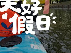 -WhaleSports户外水上运动俱乐部(朝阳公园店)