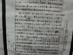 -乌镇东栅景区-茅盾故居